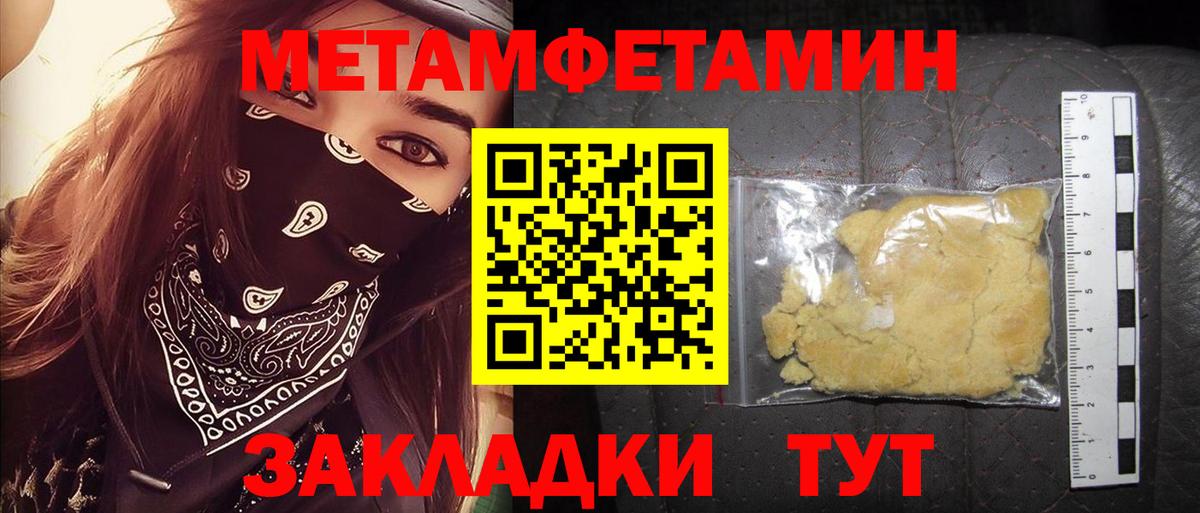 shop формула  Вход с VPN  Amphetamine  Ялуторовск  АМФЕТАМИН 97% 