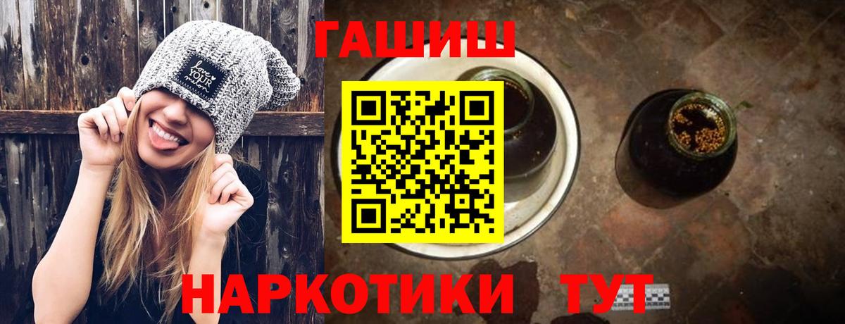 Гашиш Изолятор Ялуторовск