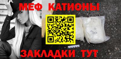 экстази Можайск