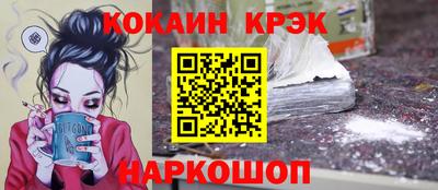 экстази Можайск