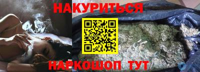 дистиллят марихуана Можга