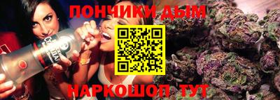 дистиллят марихуана Можга