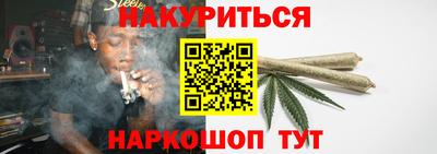 дистиллят марихуана Можга