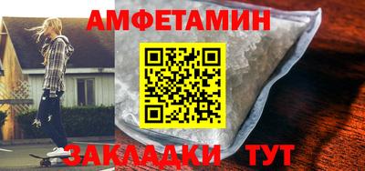 экстази Можайск