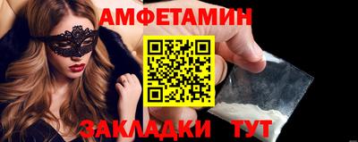 экстази Можайск