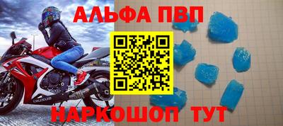 герыч Моздок