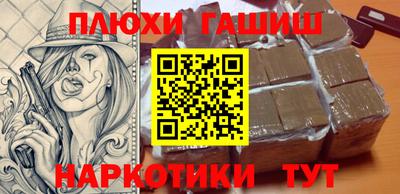 экстази Можайск