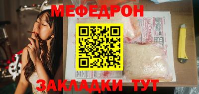 экстази Можайск