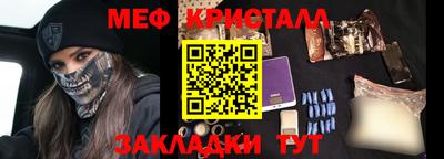 экстази Можайск