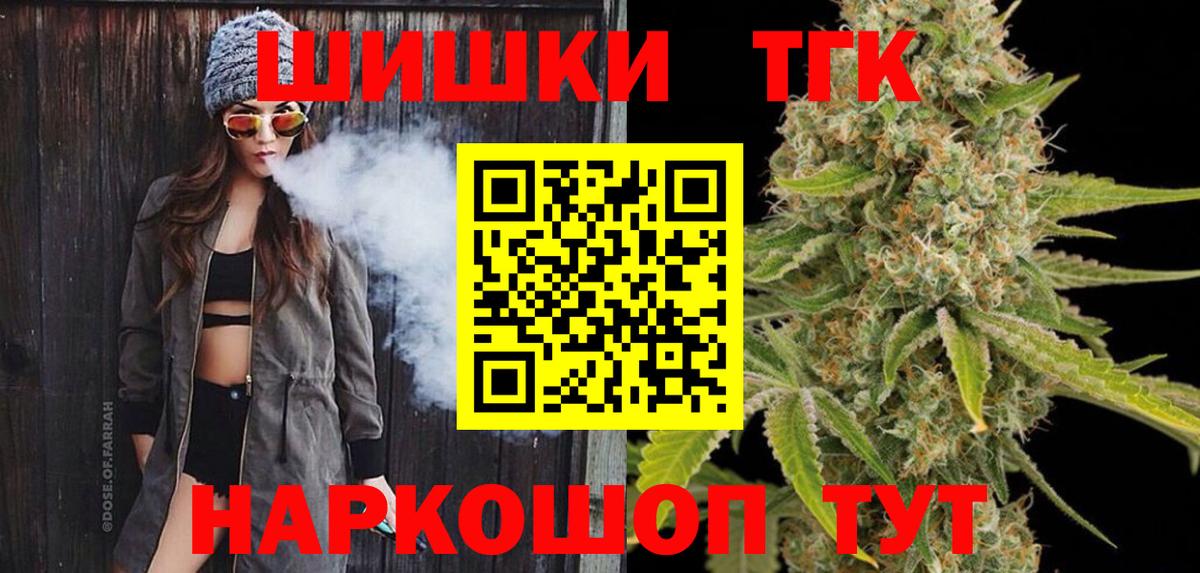 Каннабис VHQ  Шишки марихуана сатива  Ялуторовск  Бошки Шишки LSD WEED  Вход с VPN 